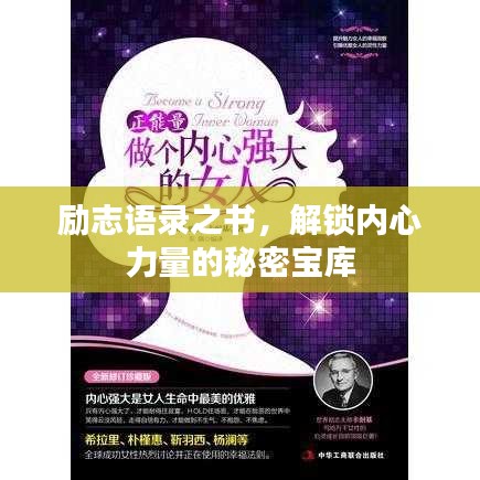 手舞足蹈