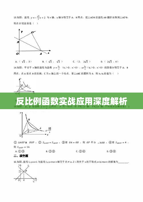 箪瓢陋室