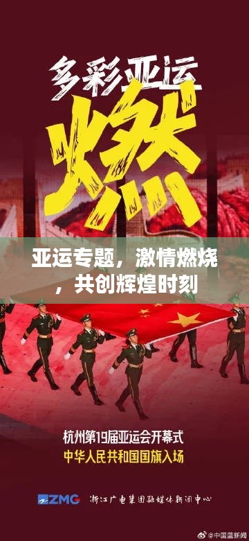 司空见惯