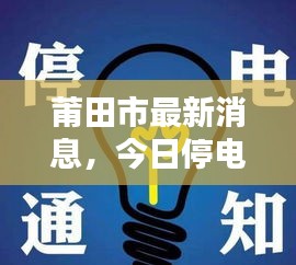 草率收兵