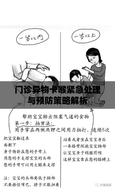 星星打烊
