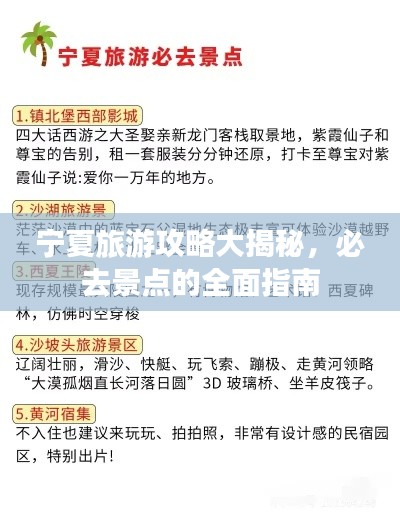 生张熟魏