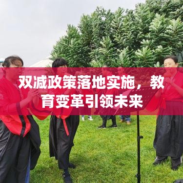 夜以继日