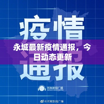 量入为出