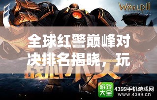 都中纸贵