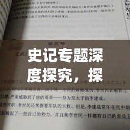贵极人臣