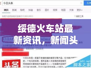 伸手不见五指