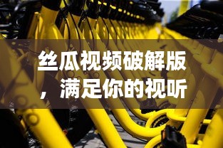将陋就简