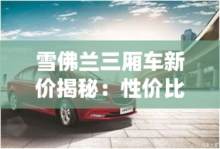 新闻资讯 第430页