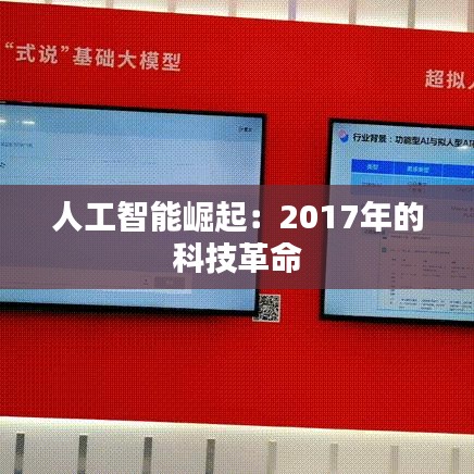 行业资讯 第143页