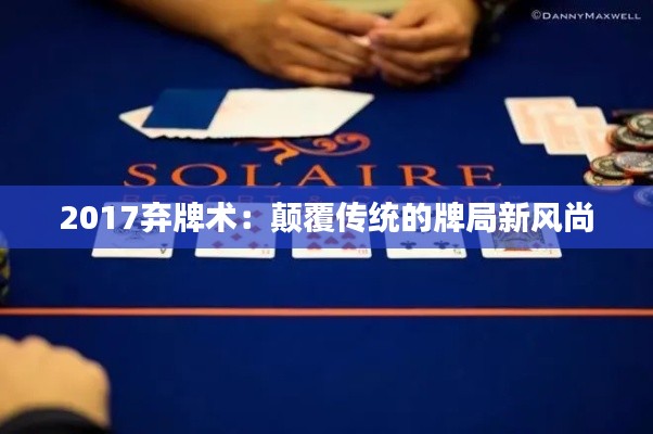 工程案例 第139页