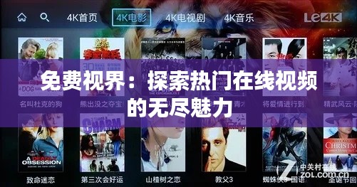 新闻资讯 第428页