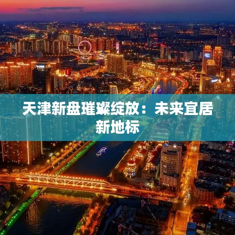公司新闻 第140页