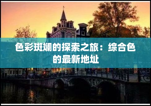 行业资讯 第142页