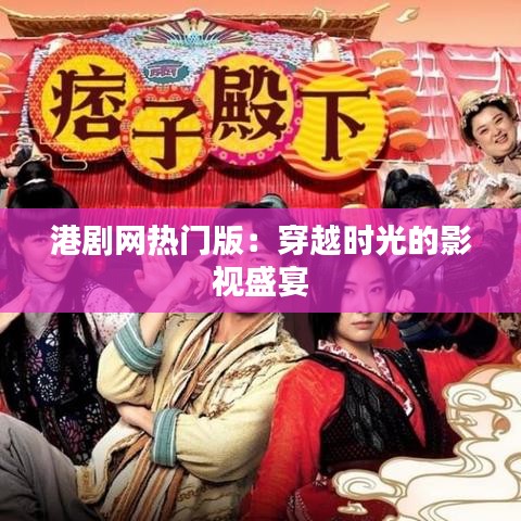 公司风采 第144页