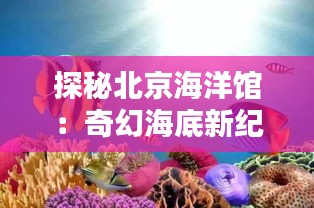 刬旧谋新 第4页