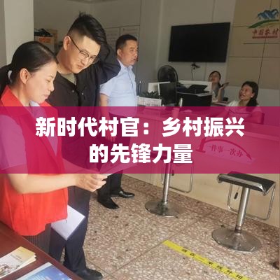 笃新怠旧 第3页