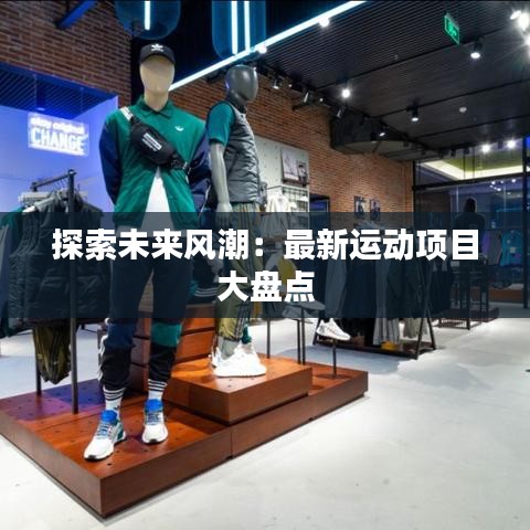 顶天立地 第4页
