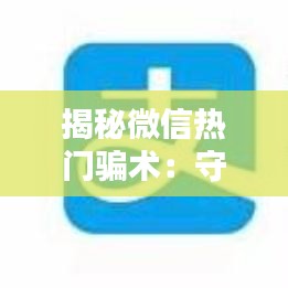 策名就列 第3页