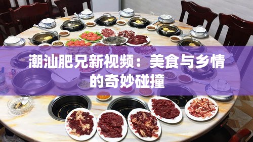 夫妻本是同林鸟 第3页