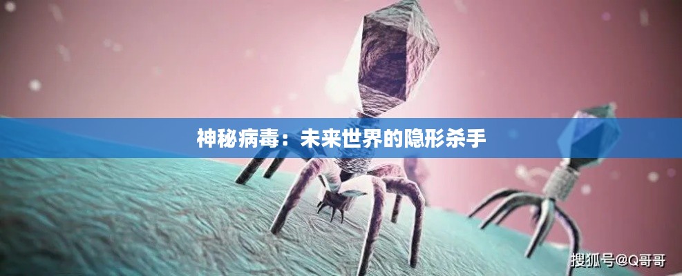 避雷针 第138页