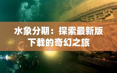 公司新闻 第138页