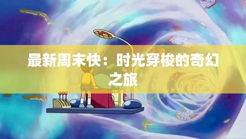 勃然大怒 第4页