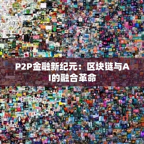 莺啼鸟啭 第3页