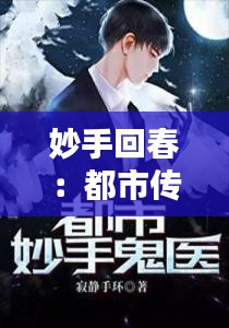 公司风采 第141页