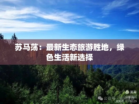 工程案例 第134页
