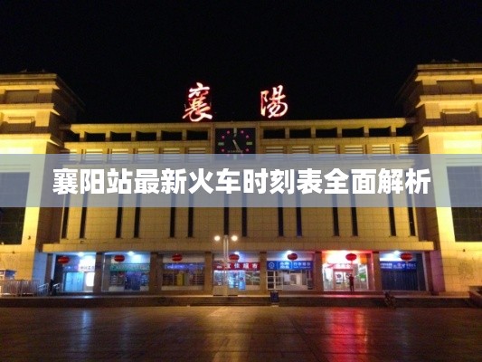 避雷针 第136页