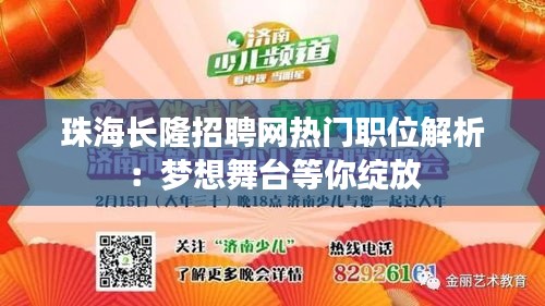新闻资讯 第415页