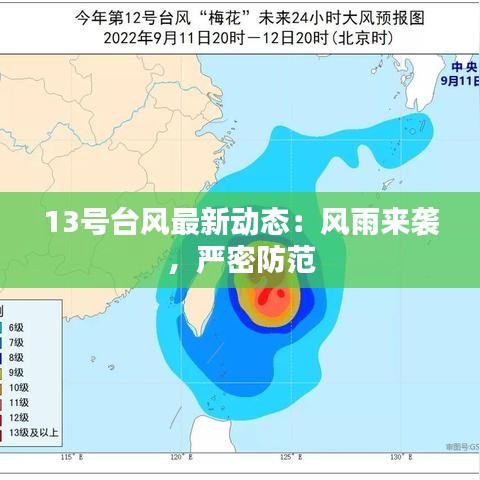 行业资讯 第137页