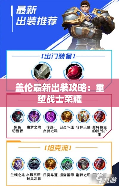 南辕北辙 第3页