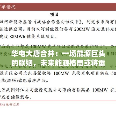 避雷塔 第130页