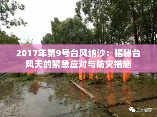第1757页