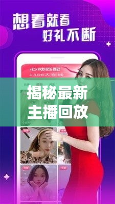 富贵荣华 第4页