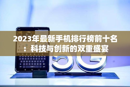 联系我们 第133页