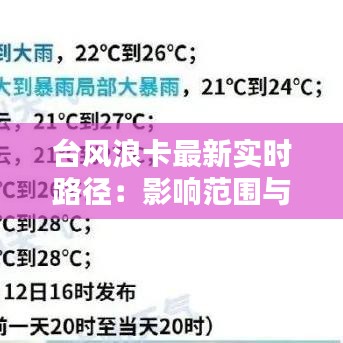 不知就里 第3页