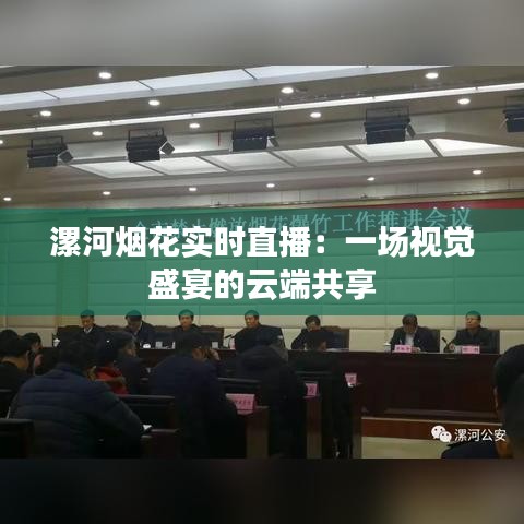 资质荣誉 第130页