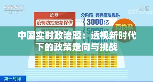 暗室屋漏 第4页