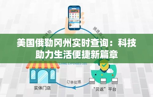 美如冠玉 第4页