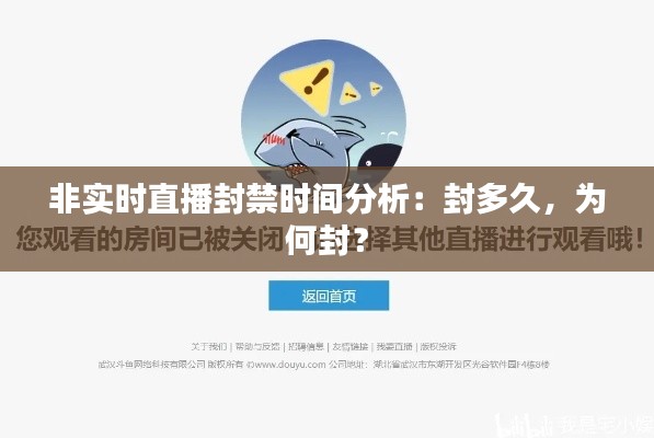 工程案例 第129页
