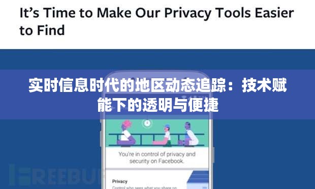 如翚斯飞 第3页