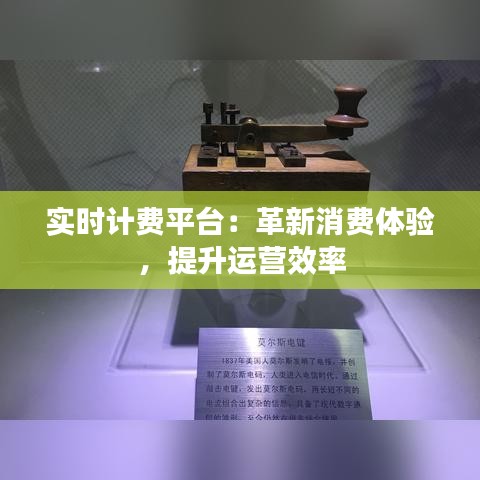 避雷针 第130页