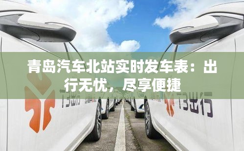 济济一堂 第3页