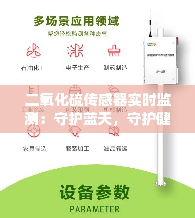 蜎飞蠢动 第3页