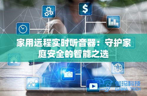 工程案例 第126页