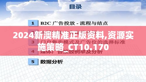 公司简介 第376页