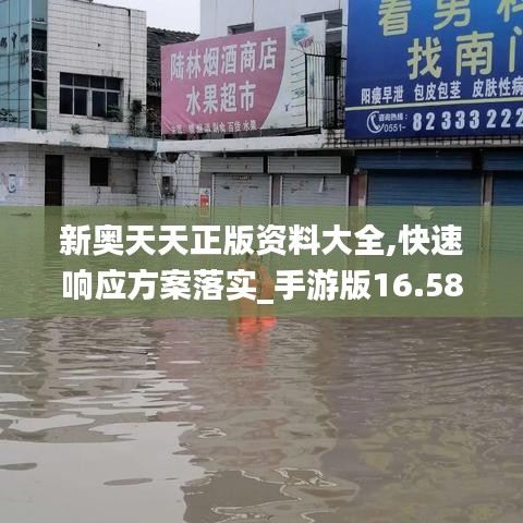 志同道合 第4页